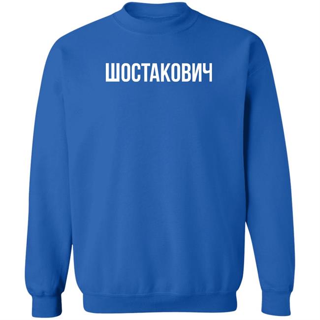 Shostakovich Shirt Soviet Visuals Stratonaut Shop