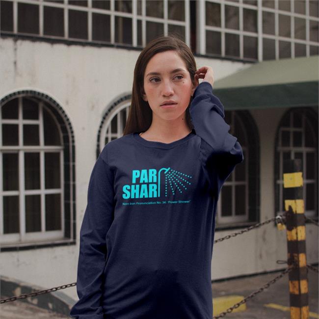 Norn Iron Tees Shop Par Shar Norn Iron Pronunciation No 34 Power Shower Hoodie Weirzone