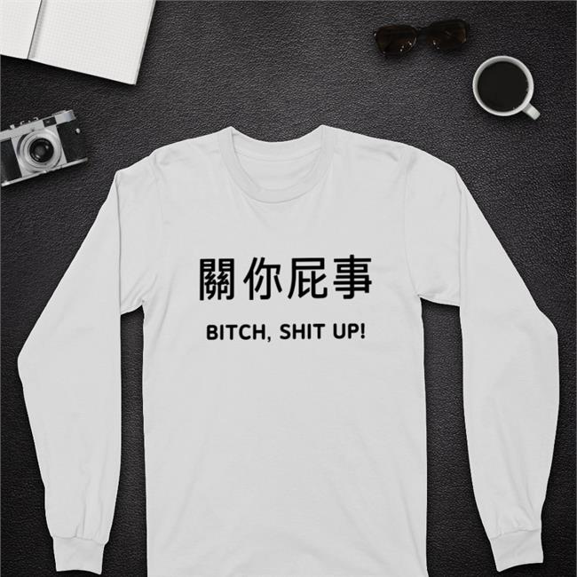 Bitch Shit Up Tee Shirt