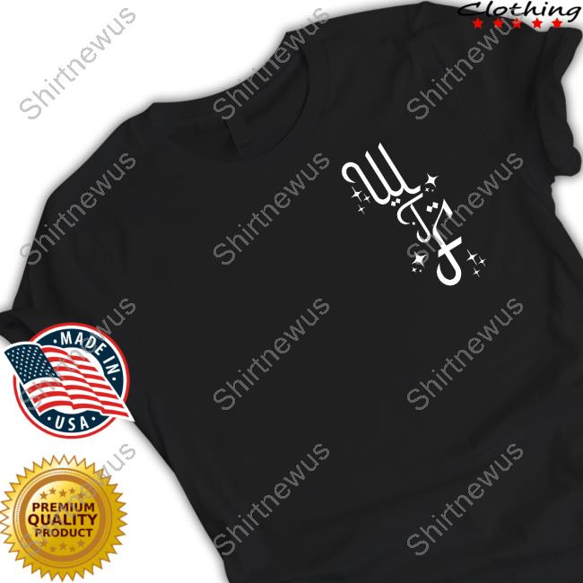 Official What The Freak Black Tee Keemokazi Merch What The Freak Black Hooded Sweatshirt Keemokazimerch