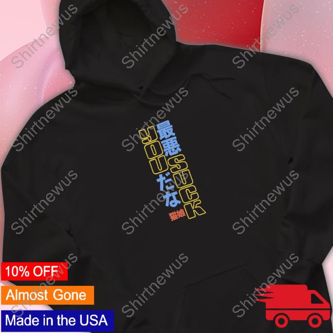 Official Cloudy Shirt