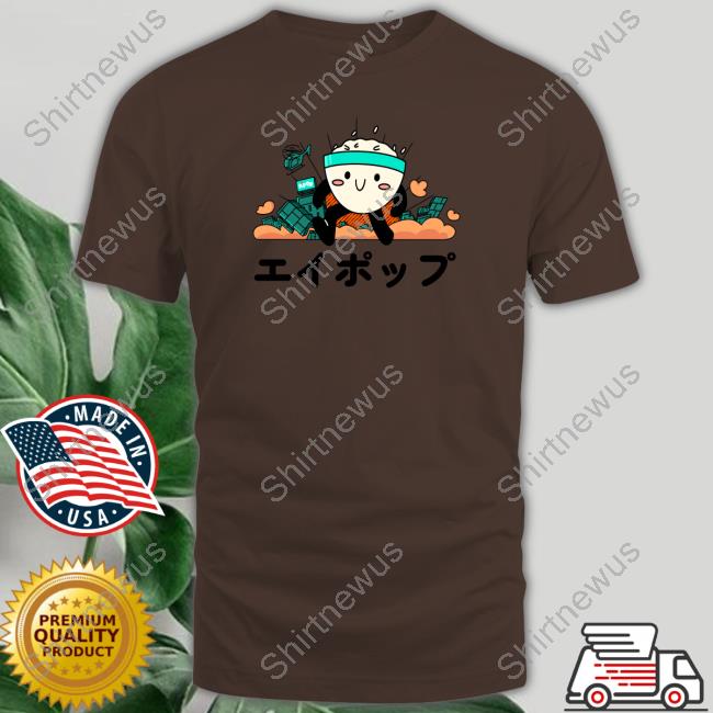 Buzzfeed APop Ricebowlzilla Shirts Apopbf