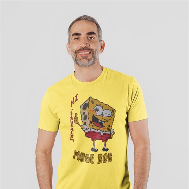 Hi Jerusalem Ponge Bob T-Shirts Poorly Translated Shirts