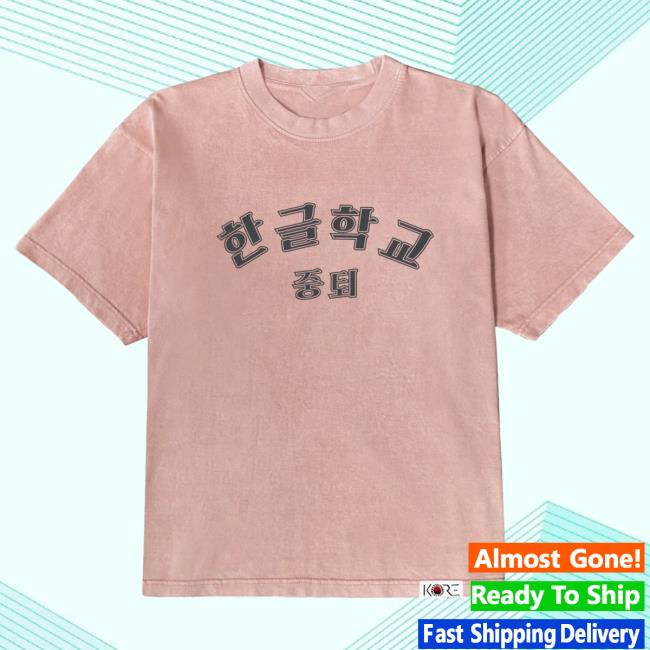 Official Kore Limited Merch Store Kore Limited Korean School Dropout Shirt (Washed Pink) KoreLimited Apparel Clothing Shop