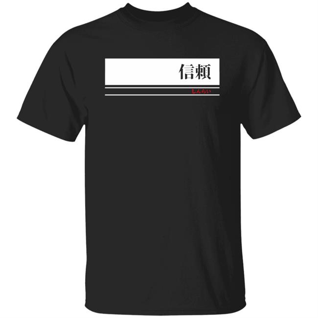 Gab Smolders Merch Trust T Shirt Hoodie