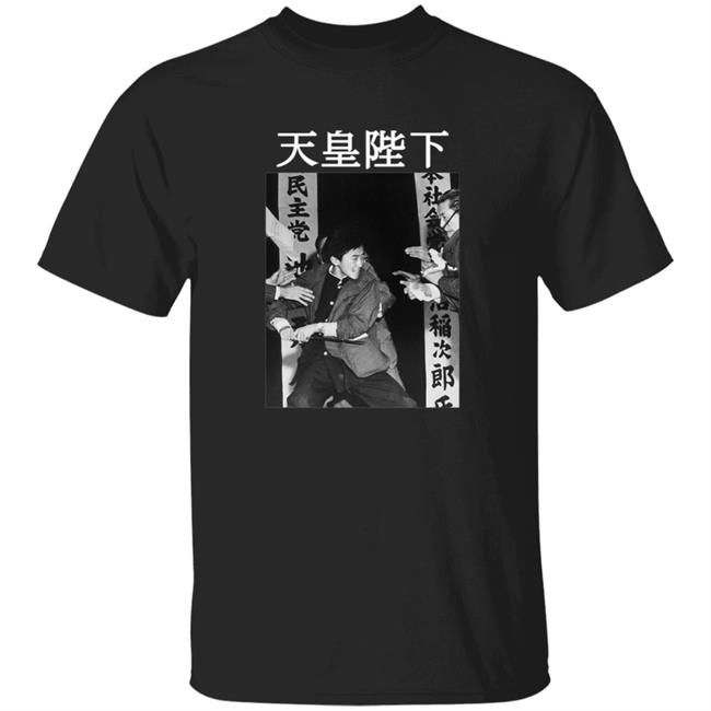 Otoya Yamaguchi Otoya-Yamaguchi Shirt