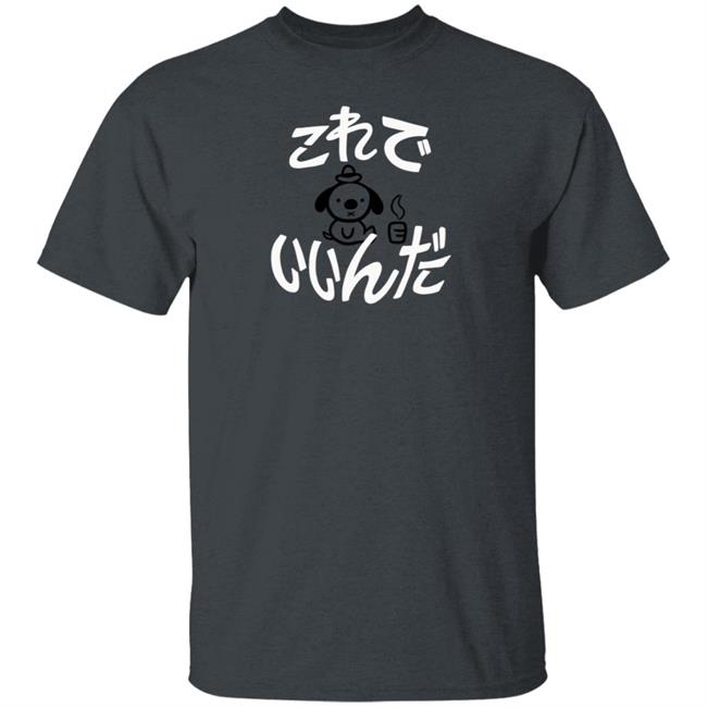Topatoco Store This Is Fine Japan Shirt Topatoco Store This Is Fine Japan Shirt