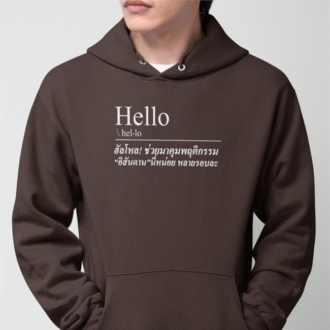 Hello Could You Please Come To Control This "F*Ckin Bitch"'S Behaviour Thailand Original Tee Petalkiss