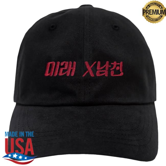 Official Kore Limited Merch Store KoreLimited Future Xbf Trucker Hat (Black) Kore Limited Apparel Clothing Shop
