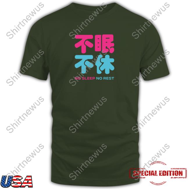 Tns Gaming Gen No Sleep No Rest Tee