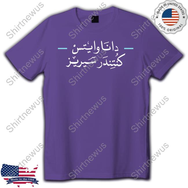 Official Dana White's Contender Series T Shirt